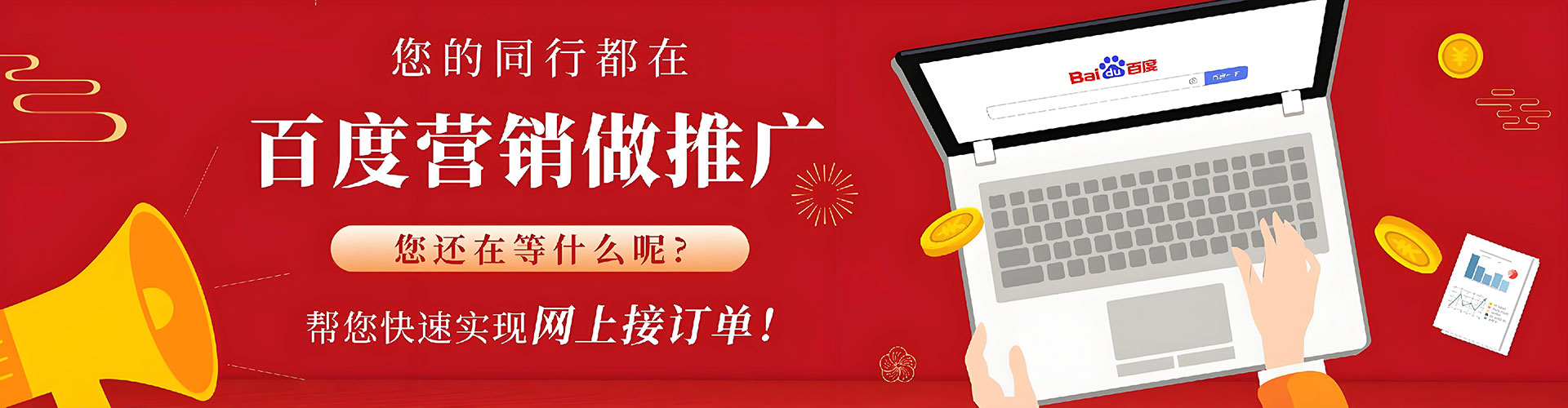 庆阳头条信息流