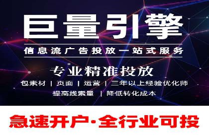 跨平台信息流推广：案例解析与启示